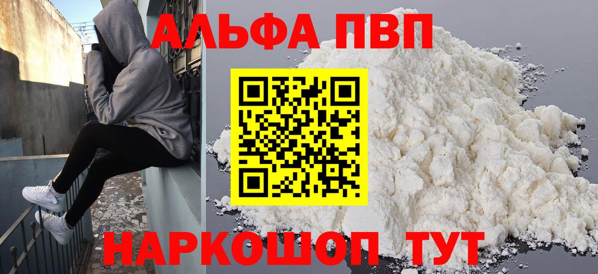 A-PVP СК Сосновоборск