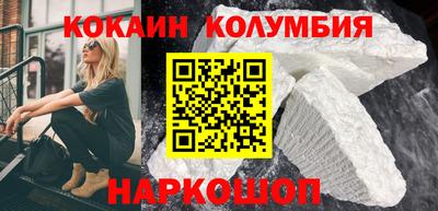 стаф Наро-Фоминск