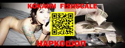 кокаин перу Нарткала