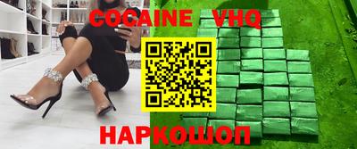 стаф Наро-Фоминск