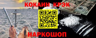 стаф Наро-Фоминск