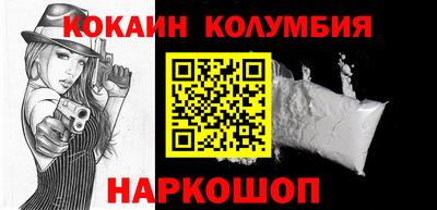 стаф Наро-Фоминск