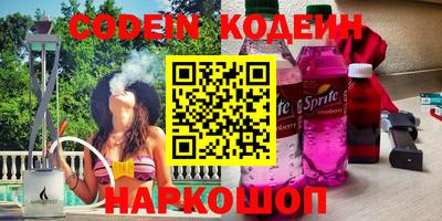 стаф Наро-Фоминск