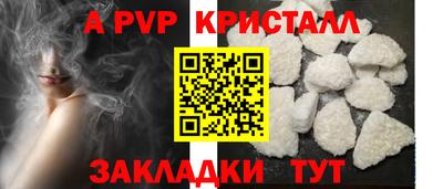 ALPHA-PVP Нальчик