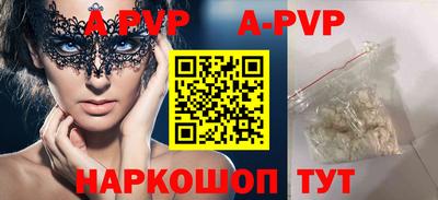 кокаин перу Нарткала