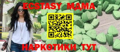 стаф Наро-Фоминск