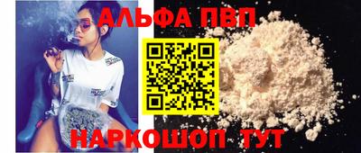 стаф Наро-Фоминск
