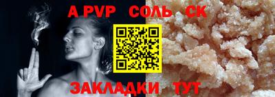 стаф Наро-Фоминск