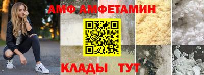 ALPHA-PVP Нальчик