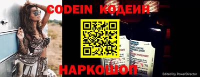 кокаин перу Нарткала
