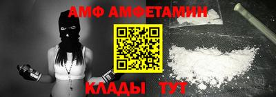 стаф Наро-Фоминск