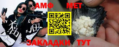 стаф Наро-Фоминск