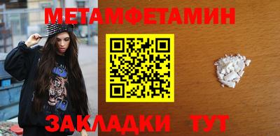 стаф Наро-Фоминск