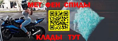 ALPHA-PVP Нальчик