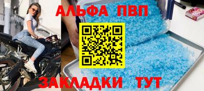 стаф Наро-Фоминск
