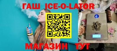 стаф Наро-Фоминск