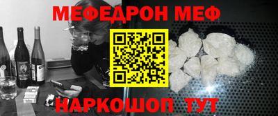 стаф Наро-Фоминск
