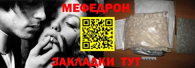 стаф Наро-Фоминск