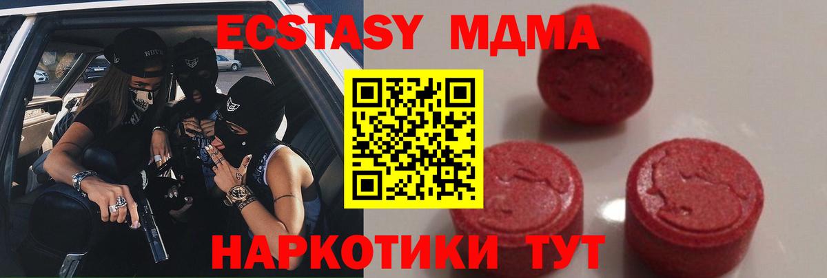 АМФЕТАМИН Сосновоборск