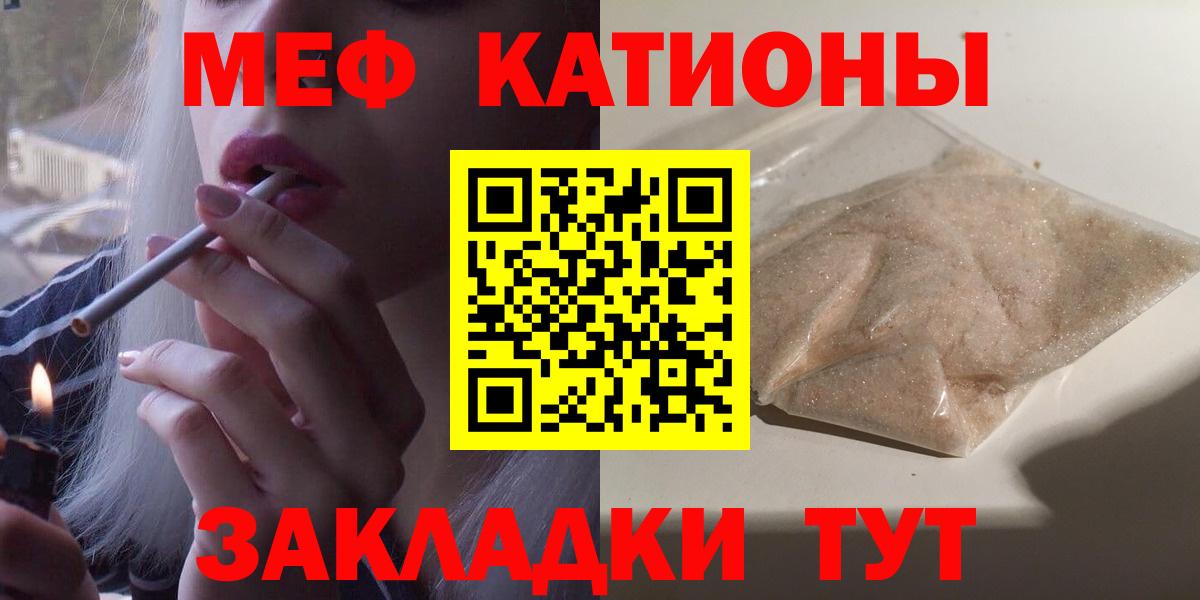 ГАШ  Конопля  Вход с VPN  Сосновоборск  Мефедрон   Где купить наркотики? 