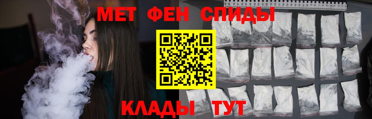 Метамфетамин кристалл  Метамфетамин кристалл  Сосновоборск  Вход с VPN 