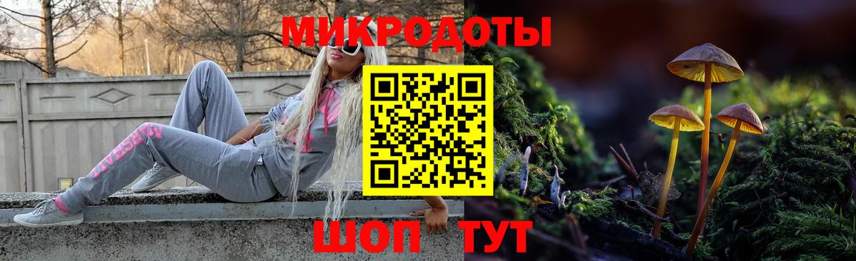 Псилоцибиновые грибы прущие грибы  Вход с VPN  Галлюциногенные грибы мухоморы  Сосновоборск 
